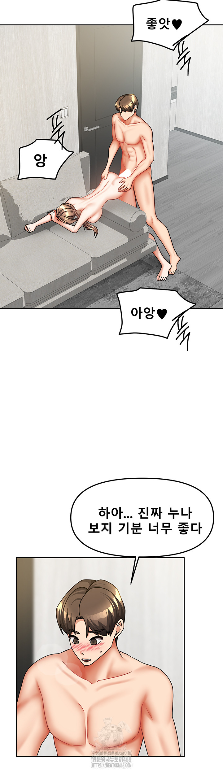 Living With Two Households Raw - Chapter 35 - photo - 5