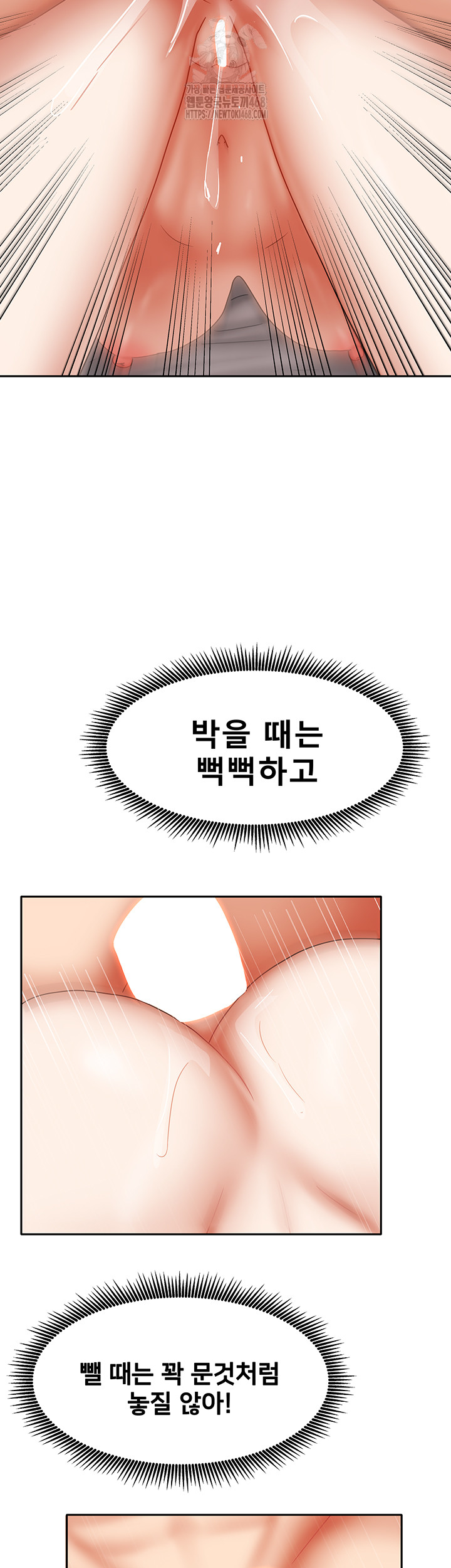 Living With Two Households Raw - Chapter 35 - photo - 53