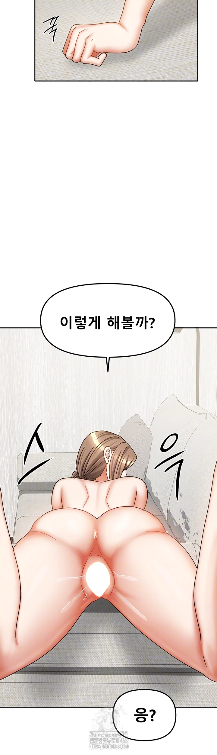 Living With Two Households Raw - Chapter 35 - photo - 8
