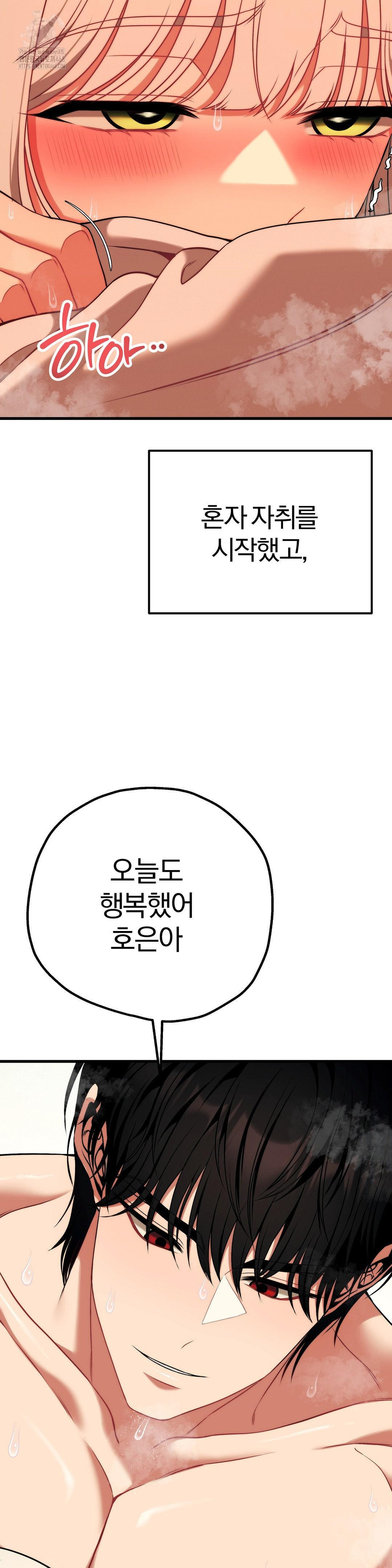 Adult Reading Club Raw - Chapter 30 - photo - 12