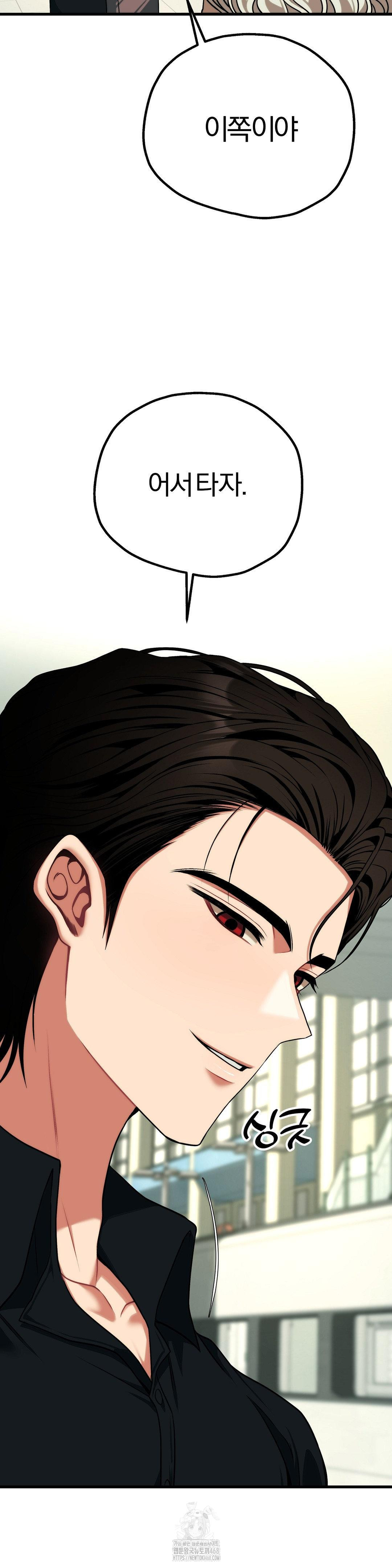 Adult Reading Club Raw - Chapter 30 - photo - 25