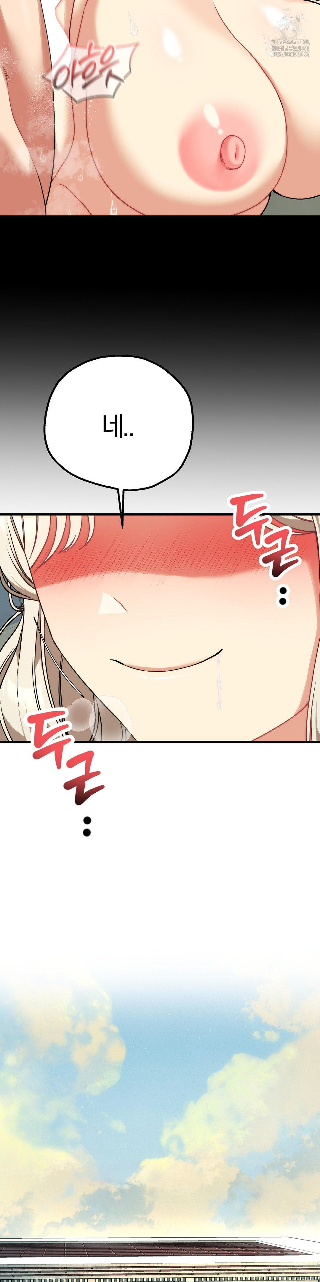 Adult Reading Club Raw - Chapter 30 - photo - 28