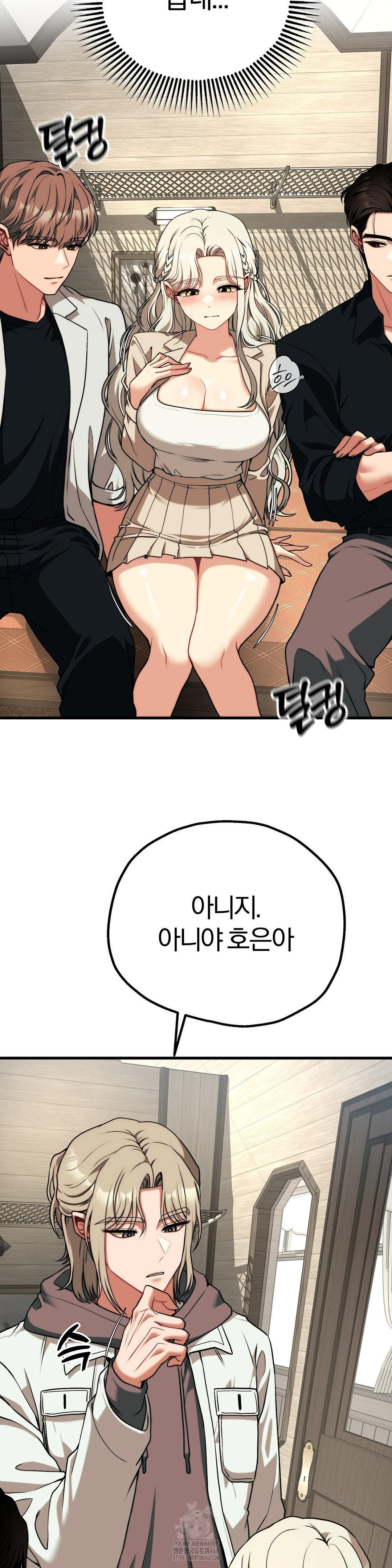 Adult Reading Club Raw - Chapter 30 - photo - 34