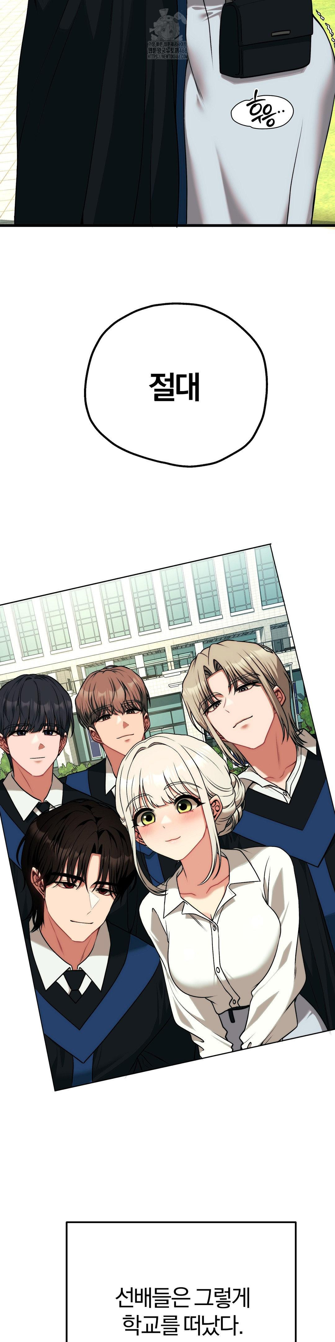 Adult Reading Club Raw - Chapter 30 - photo - 9