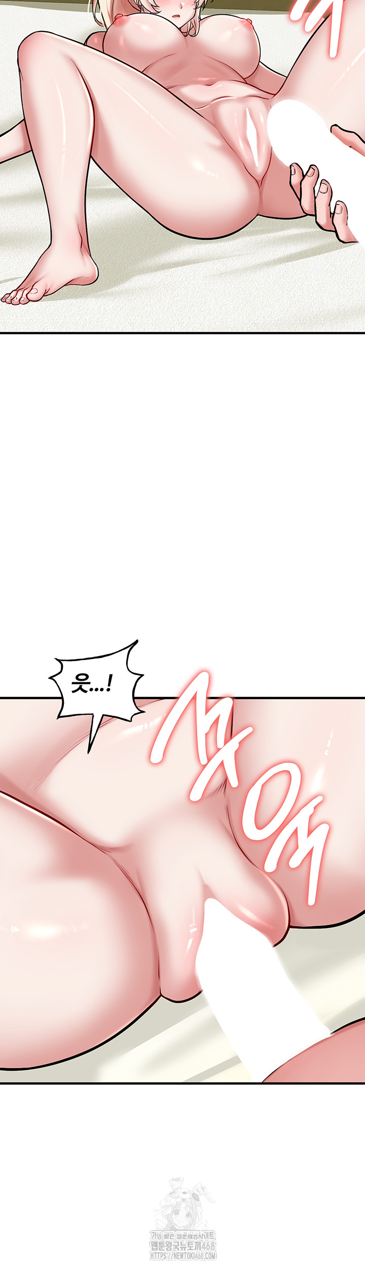 The Warrior Dissatisfied with Everyone Raw - Chapter 53 - photo - 13