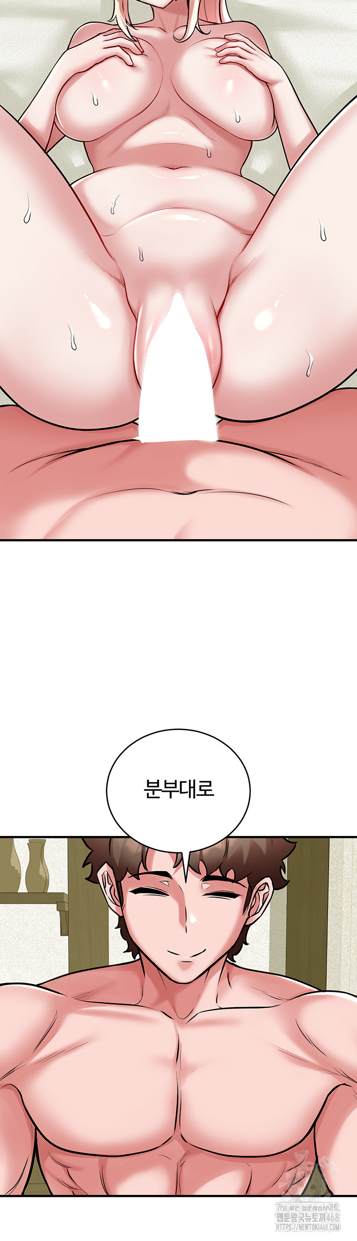 The Warrior Dissatisfied with Everyone Raw - Chapter 53 - photo - 24