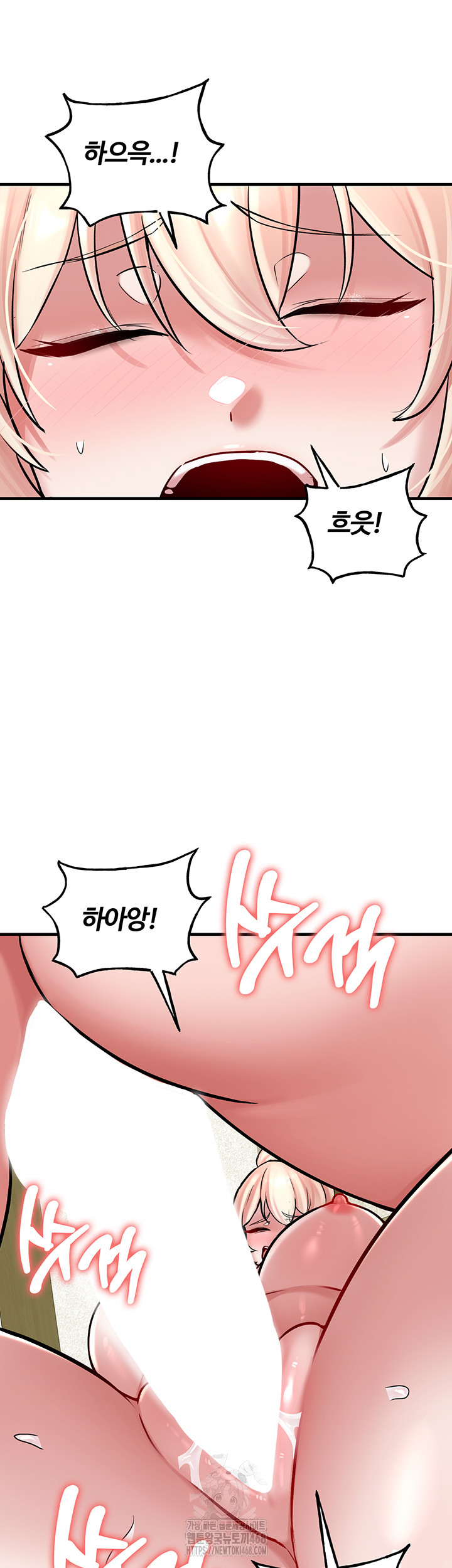 The Warrior Dissatisfied with Everyone Raw - Chapter 53 - photo - 26