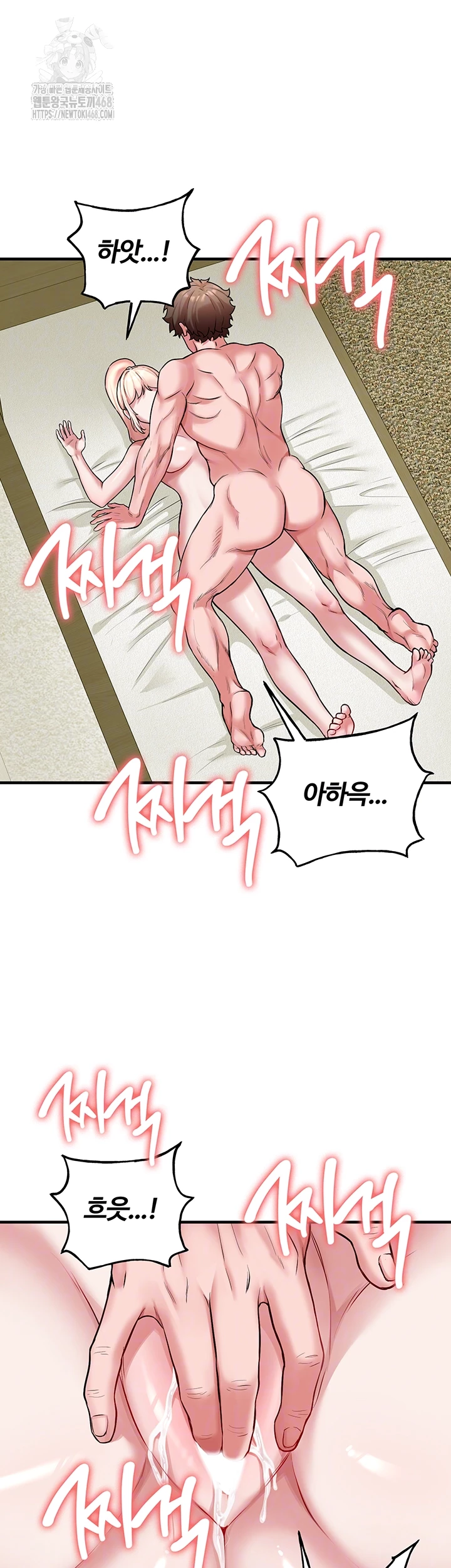 The Warrior Dissatisfied with Everyone Raw - Chapter 53 - photo - 6