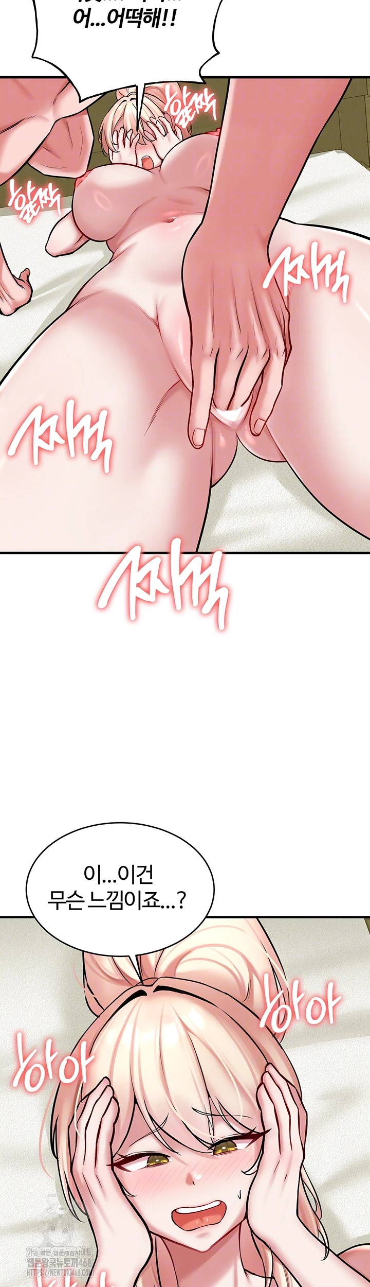 The Warrior Dissatisfied with Everyone Raw - Chapter 53 - photo - 9