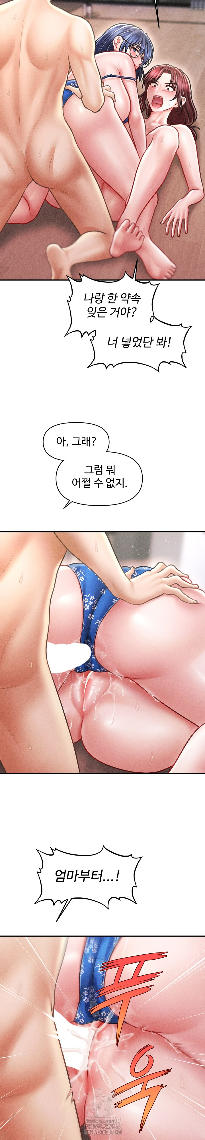 The Chairman’s Secret Son Raw - Chapter 27 - photo - 18