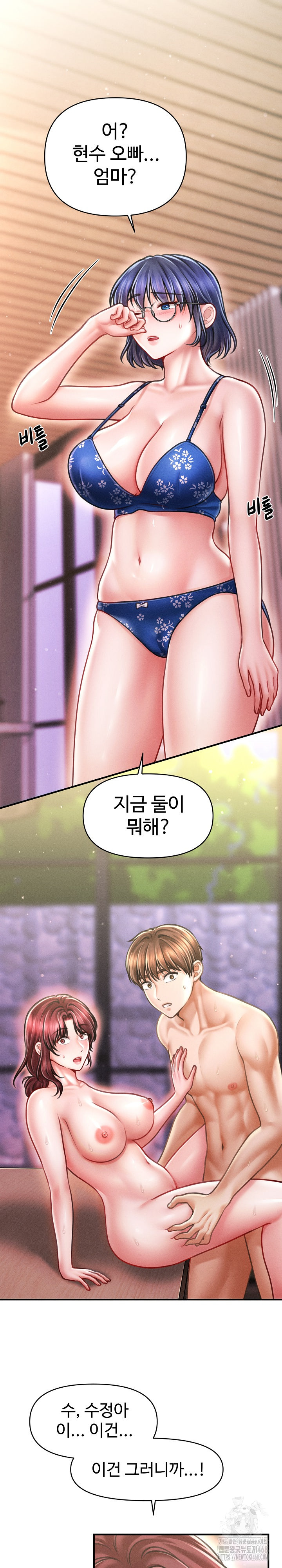 The Chairman’s Secret Son Raw - Chapter 27 - photo - 2
