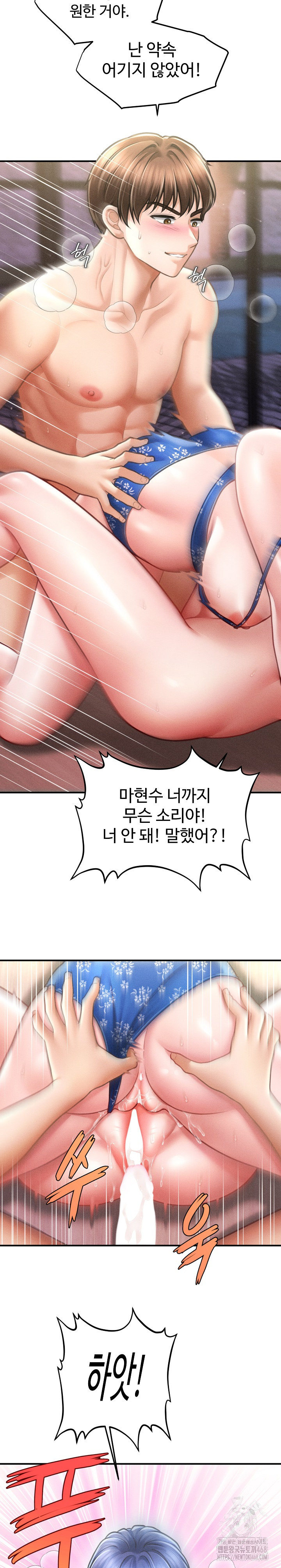 The Chairman’s Secret Son Raw - Chapter 27 - photo - 21