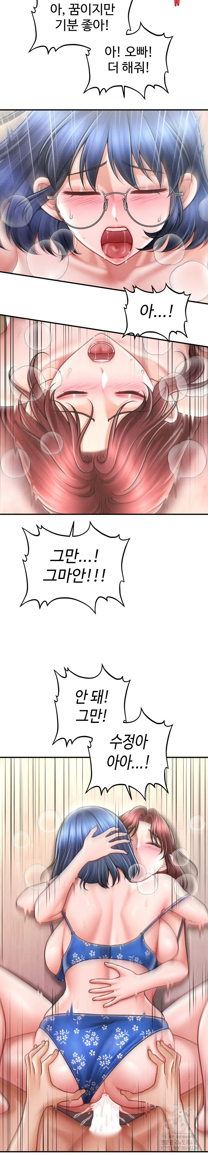 The Chairman’s Secret Son Raw - Chapter 27 - photo - 23