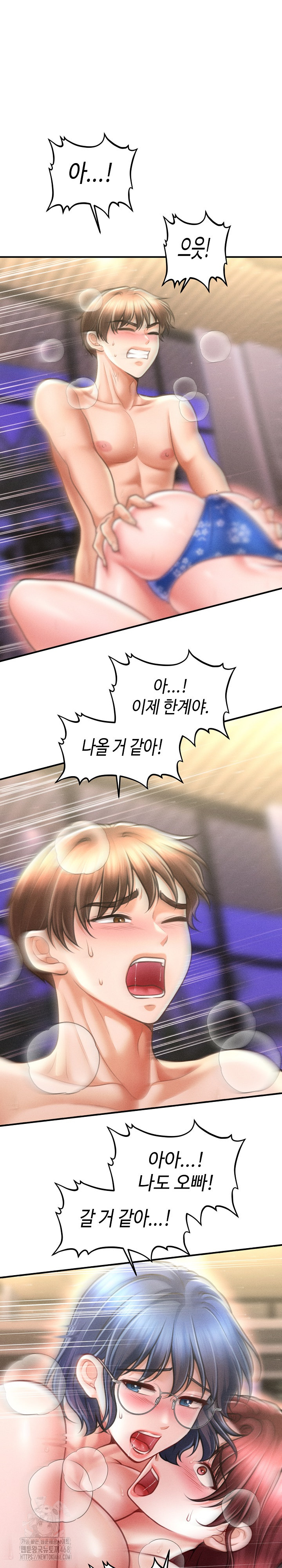 The Chairman’s Secret Son Raw - Chapter 27 - photo - 24