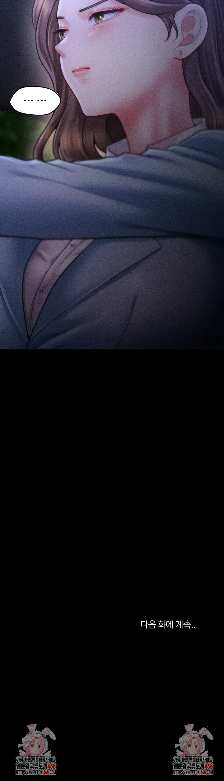 The Chairman’s Secret Son Raw - Chapter 27 - photo - 30