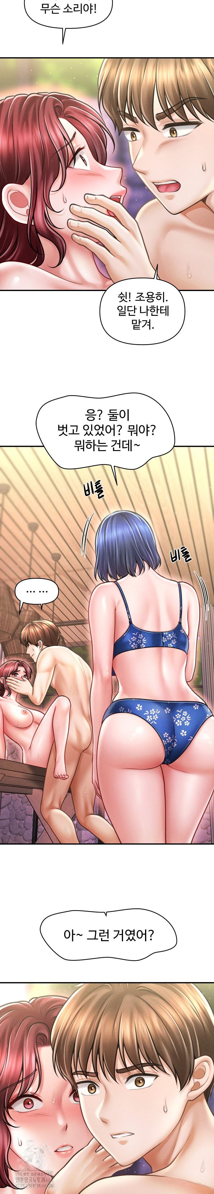 The Chairman’s Secret Son Raw - Chapter 27 - photo - 4