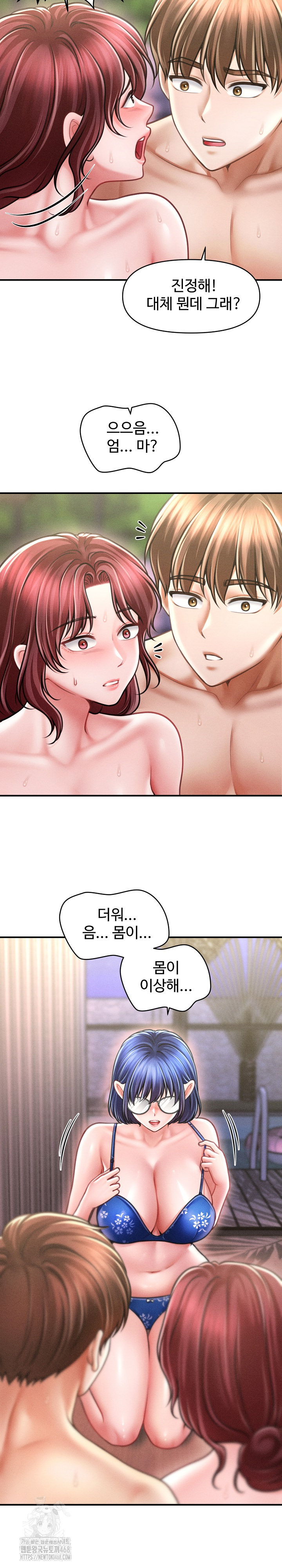 The Chairman’s Secret Son Raw - Chapter 27 - photo - 9