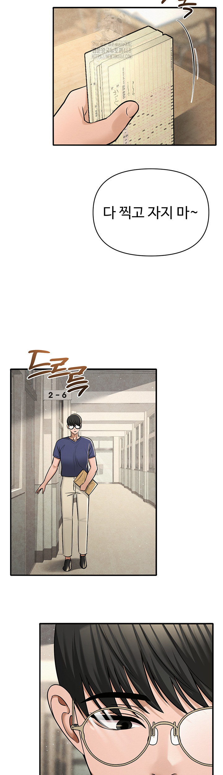 SNS Raw - Chapter 31 - photo - 21