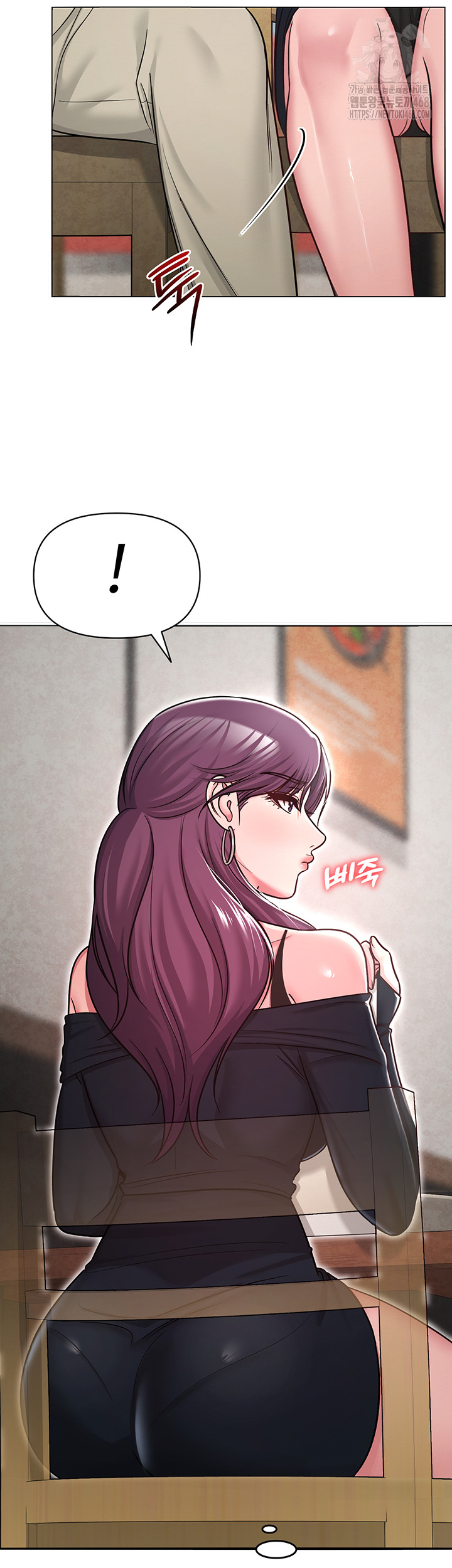 SNS Raw - Chapter 31 - photo - 34