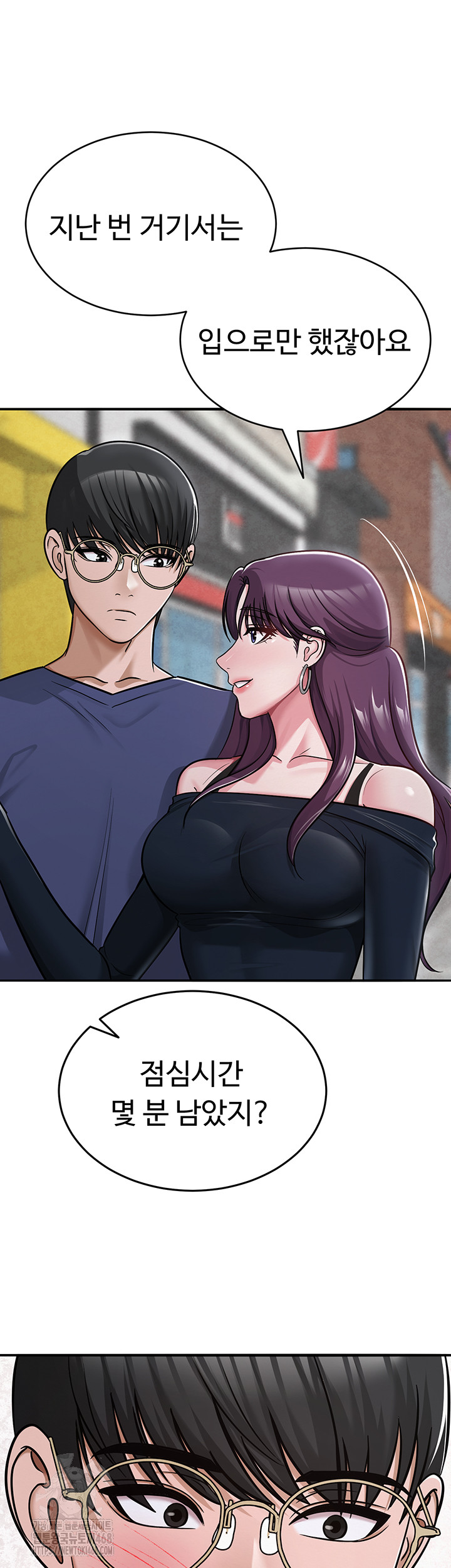 SNS Raw - Chapter 31 - photo - 50