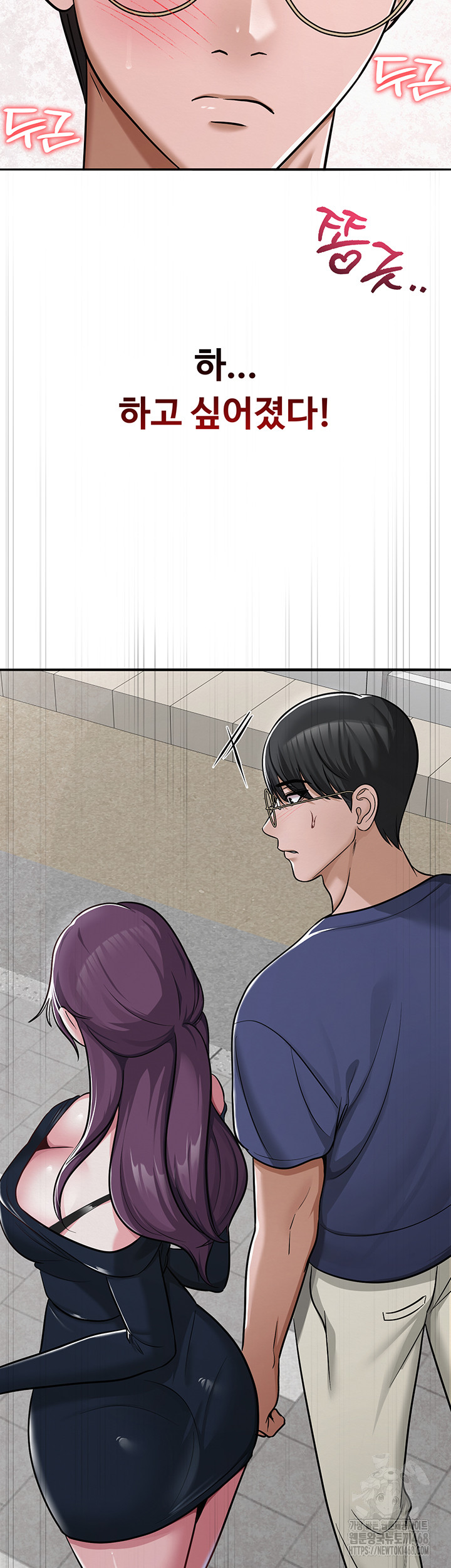 SNS Raw - Chapter 31 - photo - 51