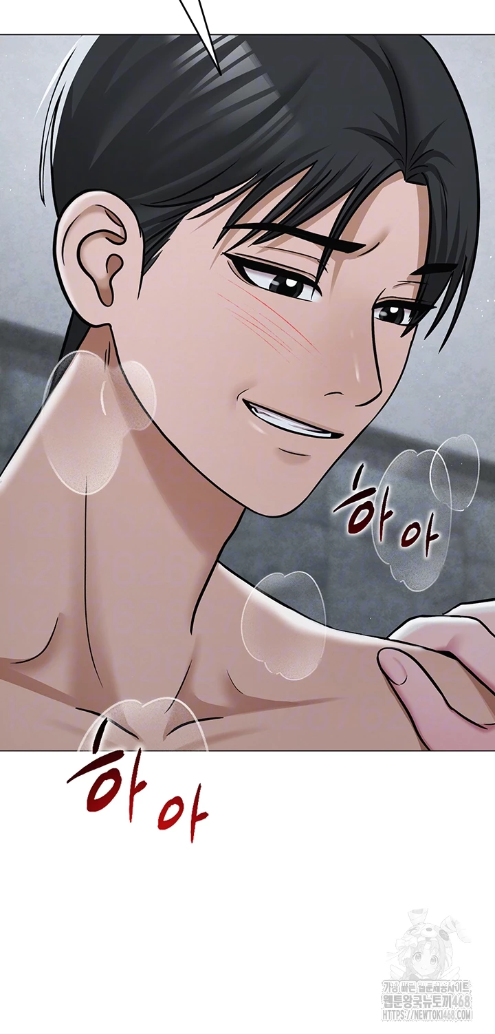 SNS Raw - Chapter 31 - photo - 6