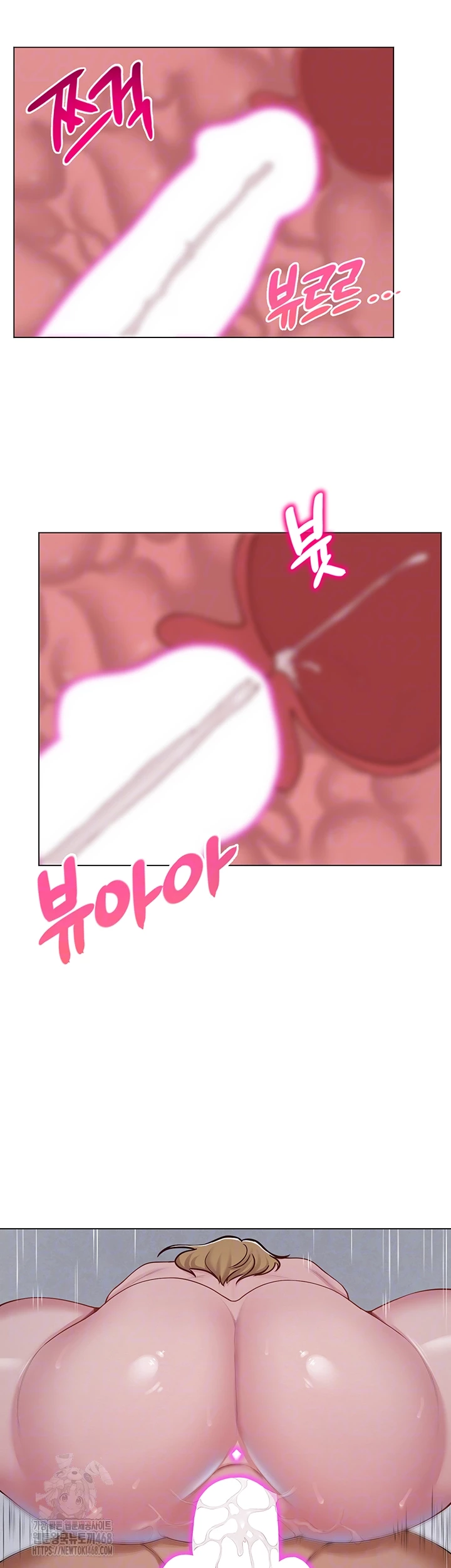 SNS Raw - Chapter 31 - photo - 8