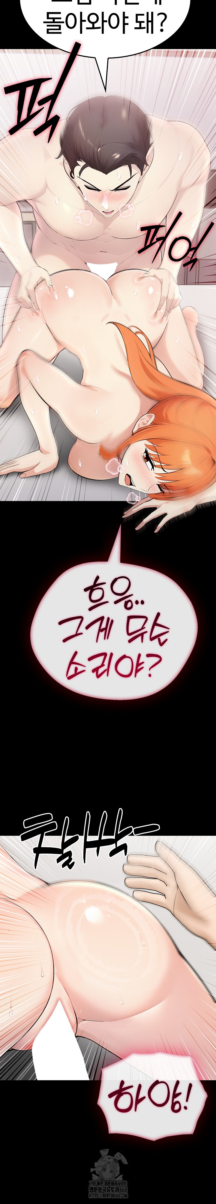 Married Woman Hunter Raw - Chapter 19 - photo - 22