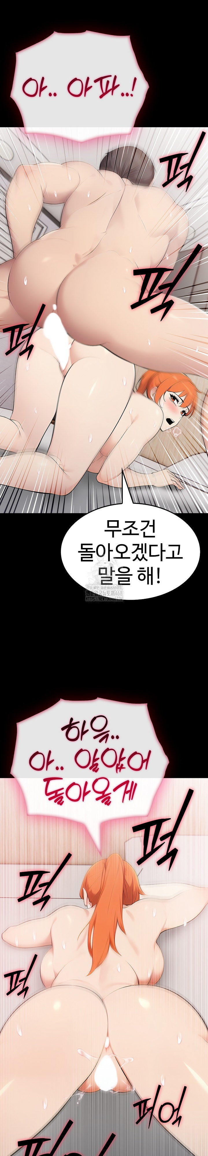 Married Woman Hunter Raw - Chapter 19 - photo - 23