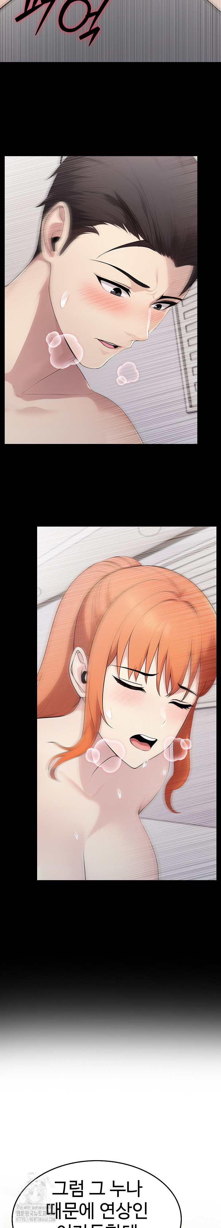 Married Woman Hunter Raw - Chapter 19 - photo - 24