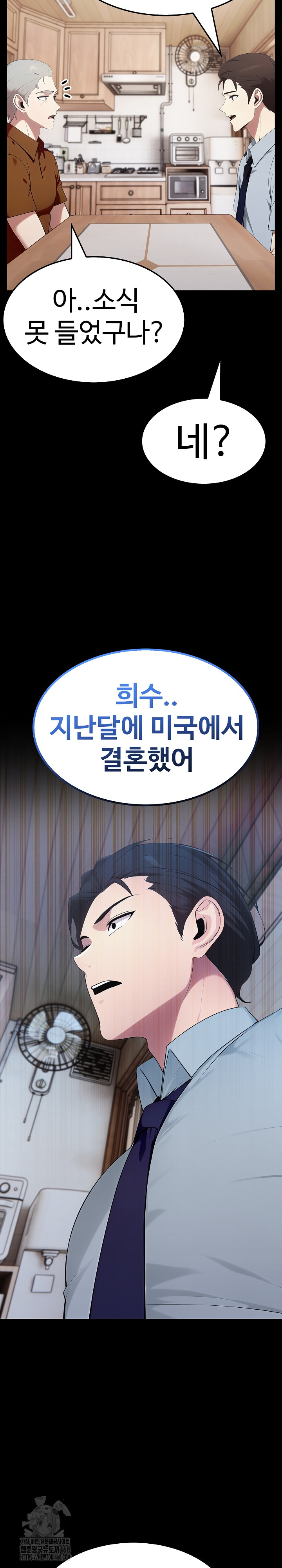 Married Woman Hunter Raw - Chapter 19 - photo - 28