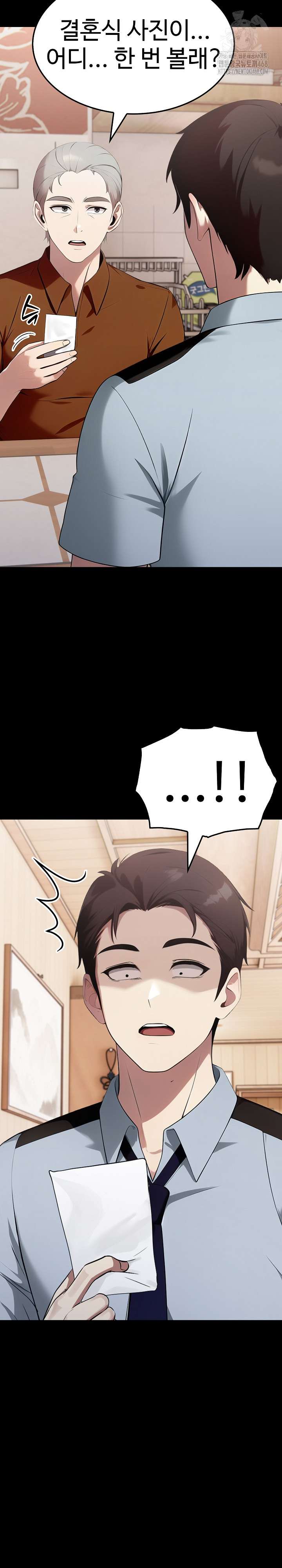 Married Woman Hunter Raw - Chapter 19 - photo - 29