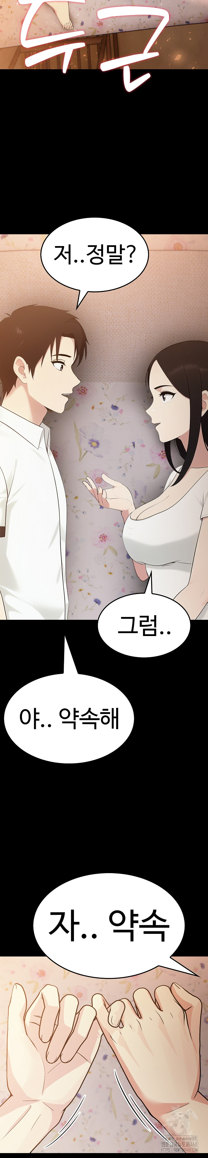 Married Woman Hunter Raw - Chapter 19 - photo - 3