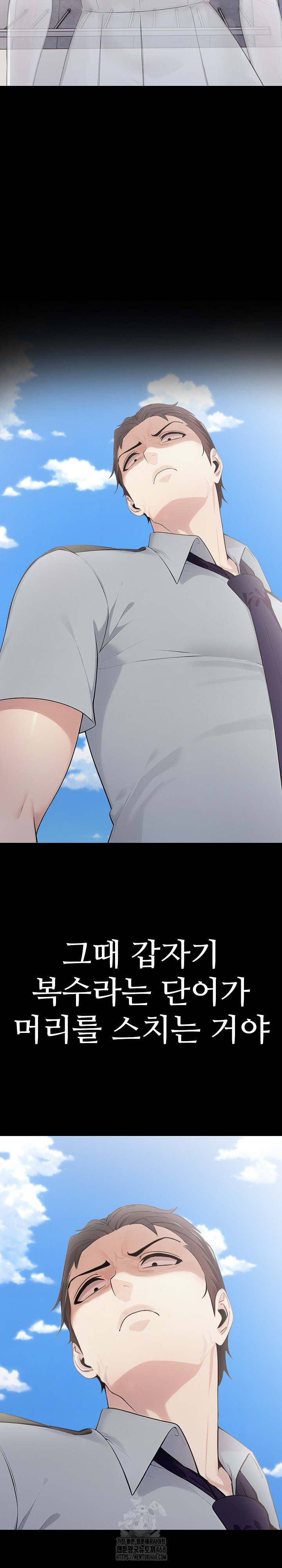 Married Woman Hunter Raw - Chapter 19 - photo - 33