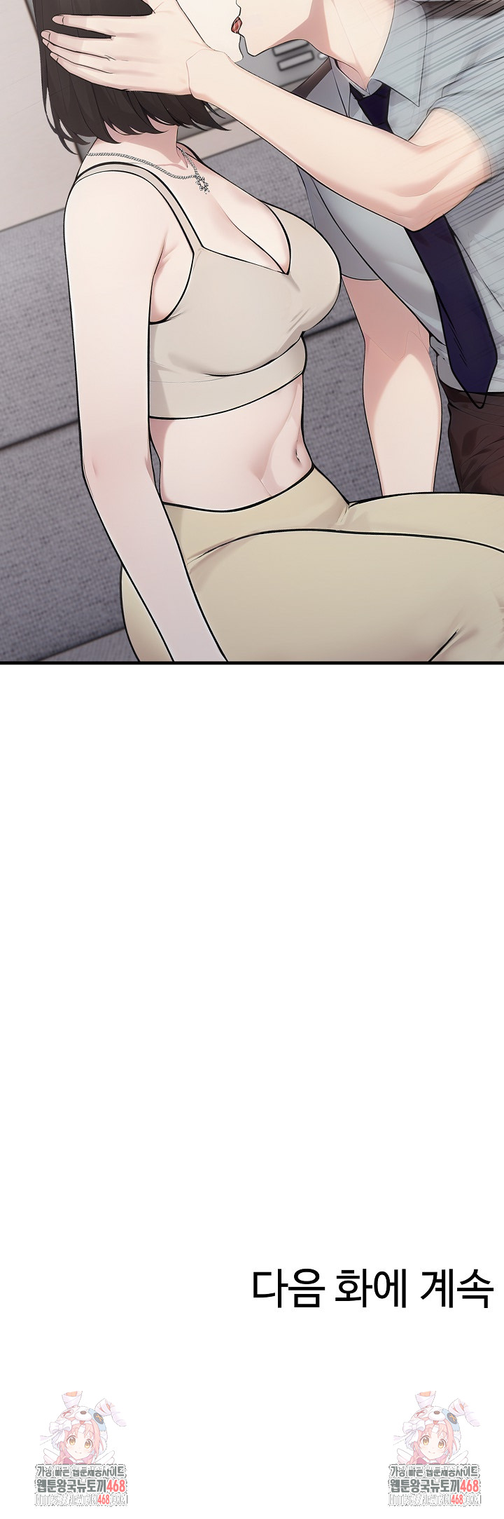 Married Woman Hunter Raw - Chapter 19 - photo - 35