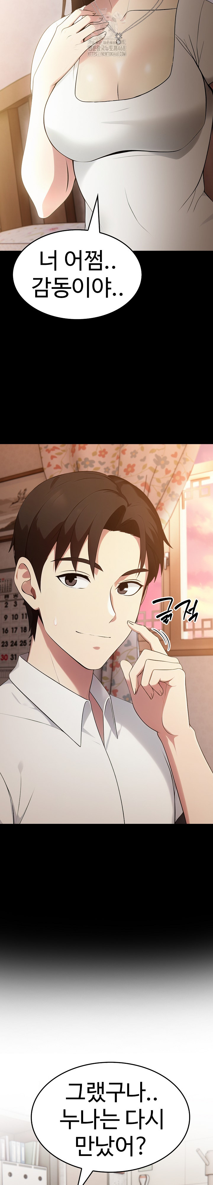Married Woman Hunter Raw - Chapter 19 - photo - 6