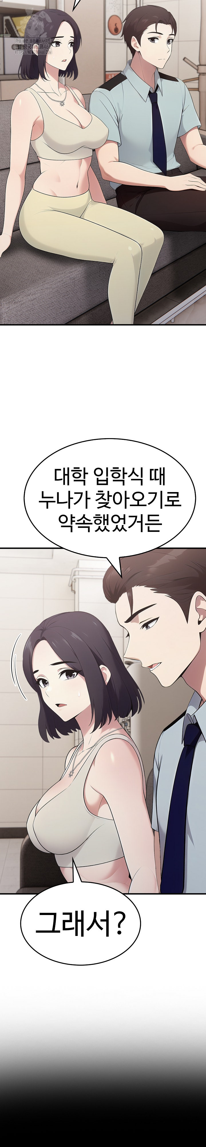 Married Woman Hunter Raw - Chapter 19 - photo - 7
