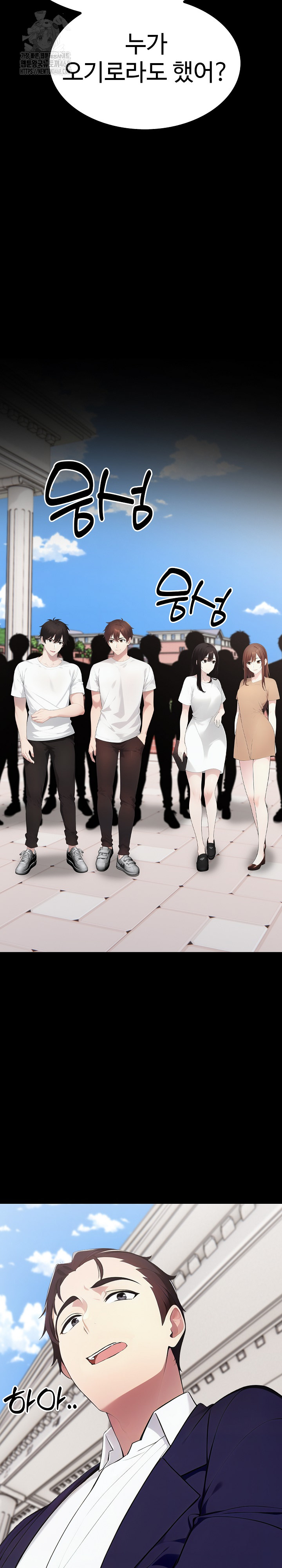 Married Woman Hunter Raw - Chapter 19 - photo - 9