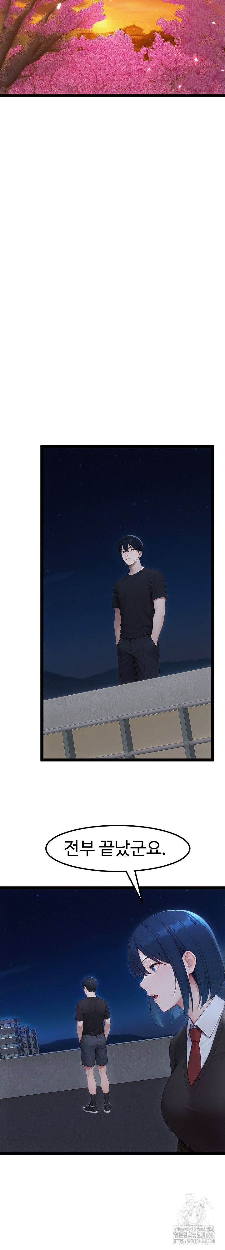 Hwanung’s Search for a Bride Raw - Chapter 19 - photo - 8