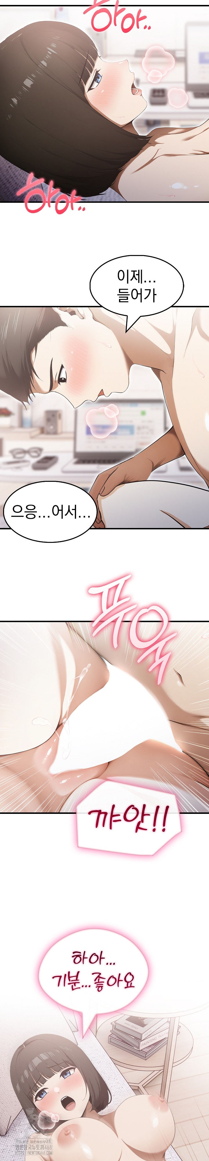 Secret Club of New Town Misses Raw - Chapter 13 - photo - 13