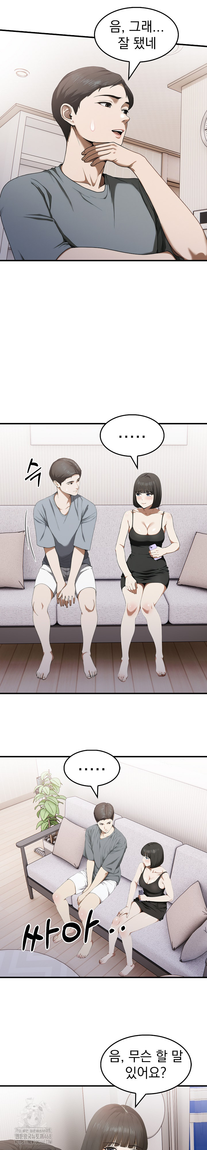 Secret Club of New Town Misses Raw - Chapter 13 - photo - 7
