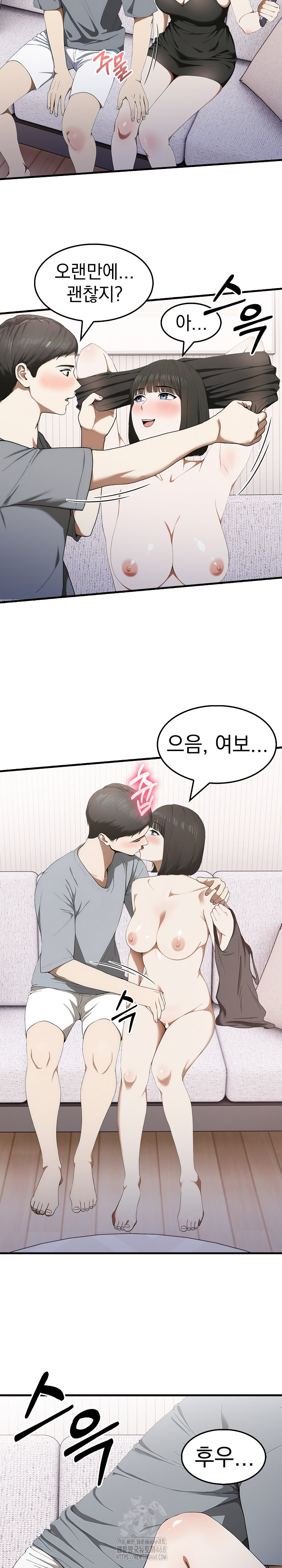Secret Club of New Town Misses Raw - Chapter 13 - photo - 9