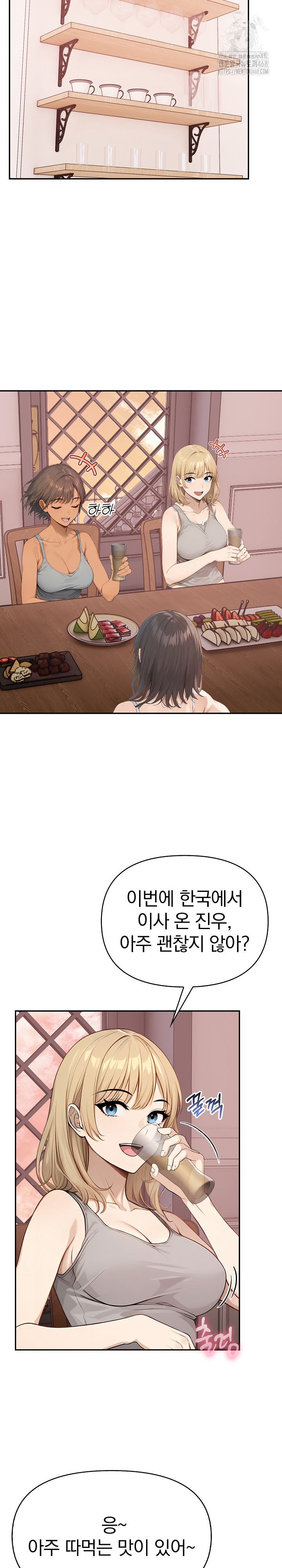 The Temptation of Local Married Women Raw - Chapter 8 - photo - 15