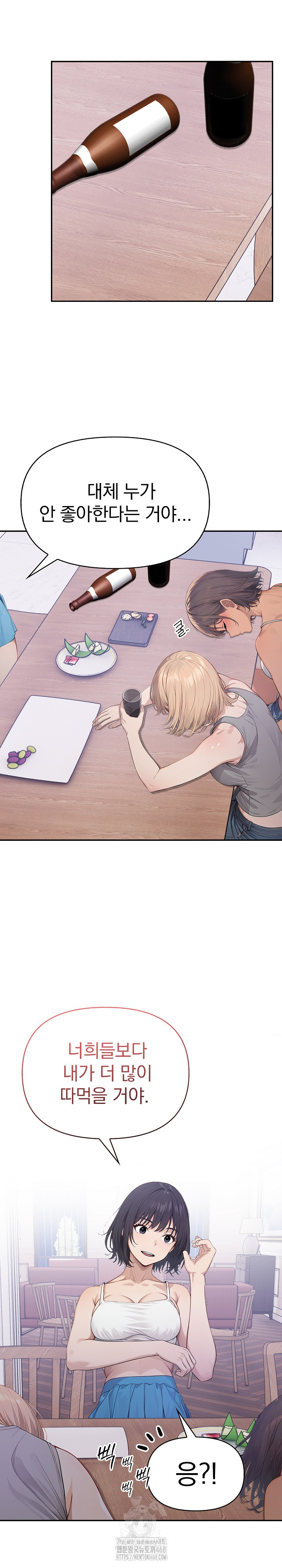 The Temptation of Local Married Women Raw - Chapter 8 - photo - 19
