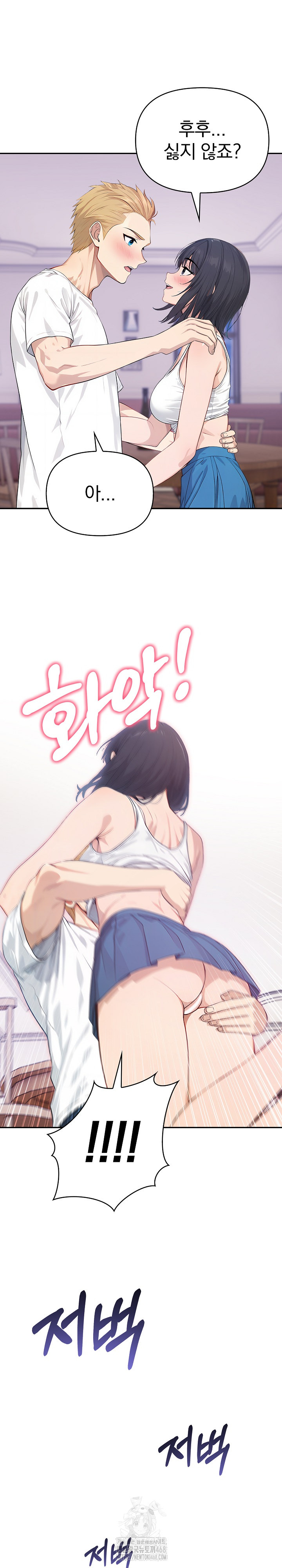 The Temptation of Local Married Women Raw - Chapter 8 - photo - 23