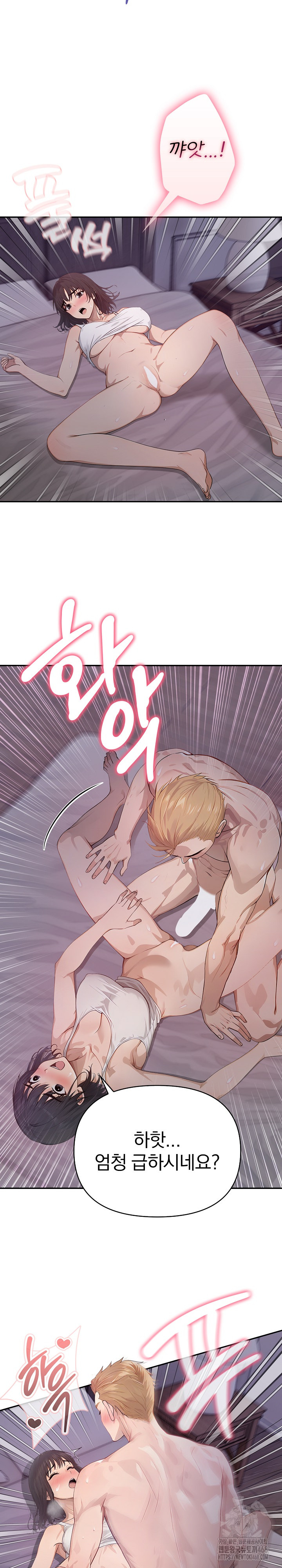 The Temptation of Local Married Women Raw - Chapter 8 - photo - 24