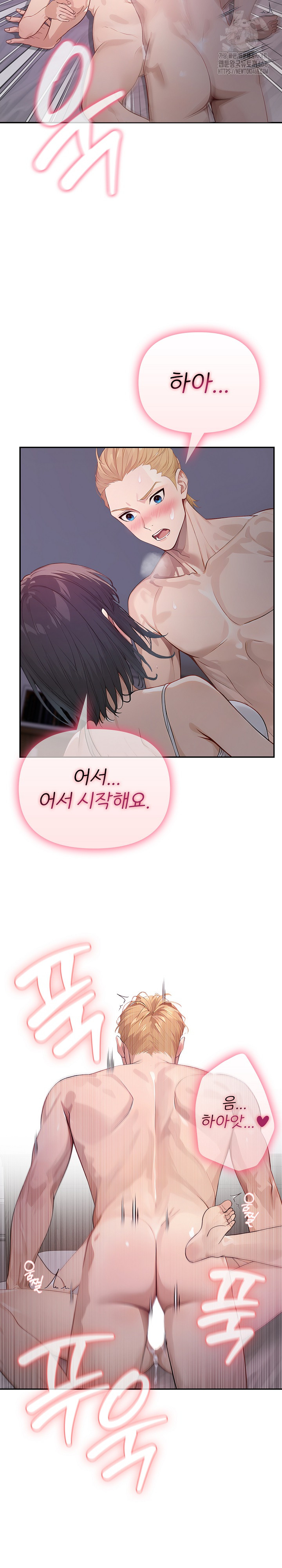 The Temptation of Local Married Women Raw - Chapter 8 - photo - 25