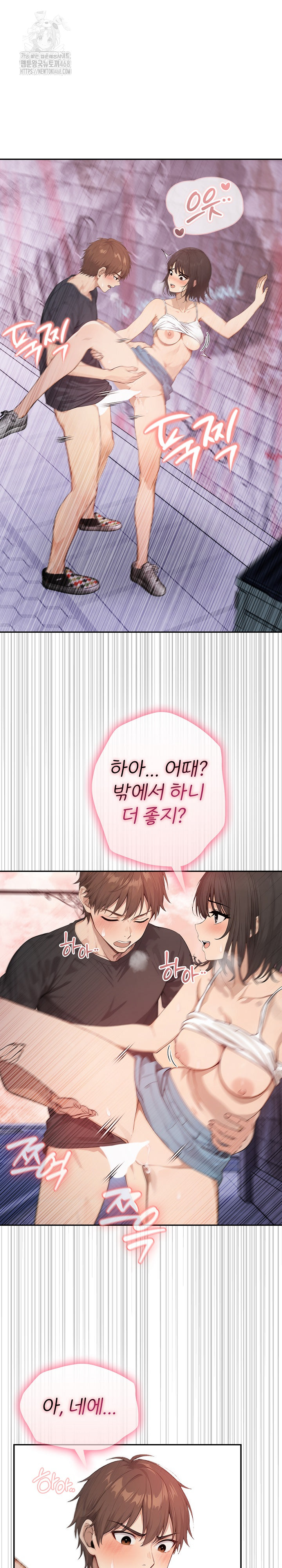 The Temptation of Local Married Women Raw - Chapter 8 - photo - 5