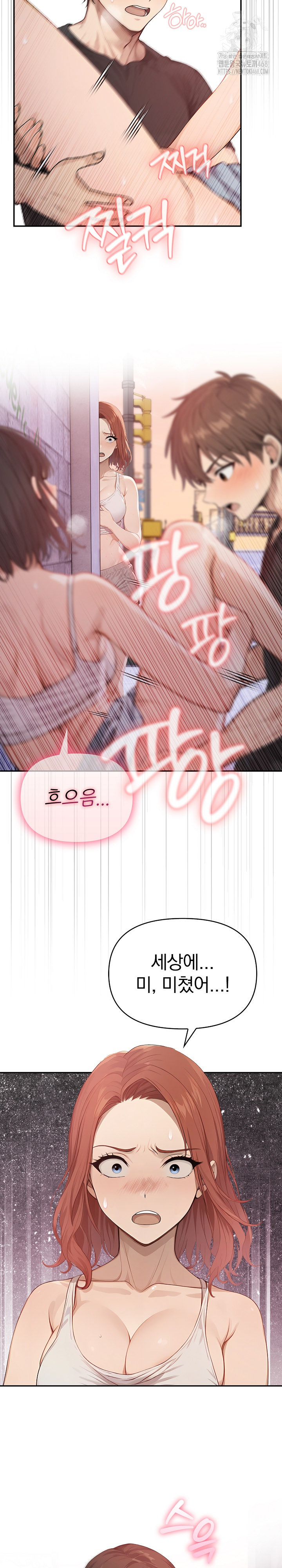 The Temptation of Local Married Women Raw - Chapter 8 - photo - 6