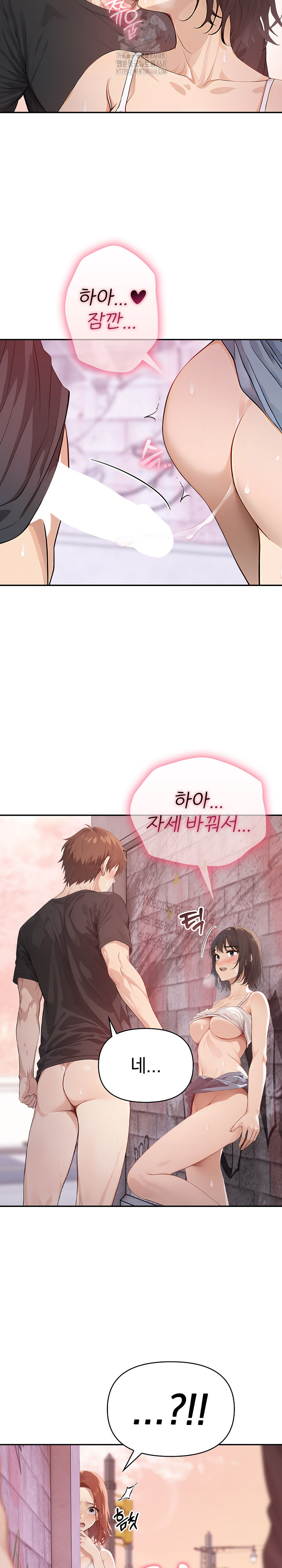 The Temptation of Local Married Women Raw - Chapter 8 - photo - 8